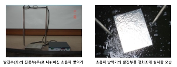 제공 : 강남구 보건소 장순식 방역팀장