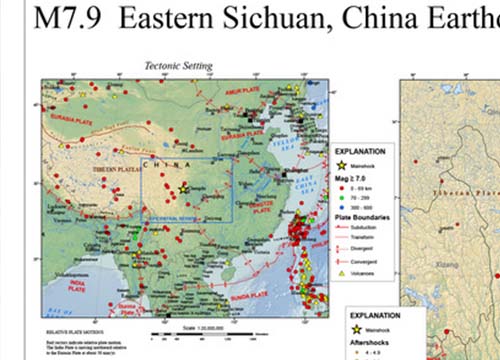 USGS의 쓰촨성 대지진에 관한 보고서의 이미지