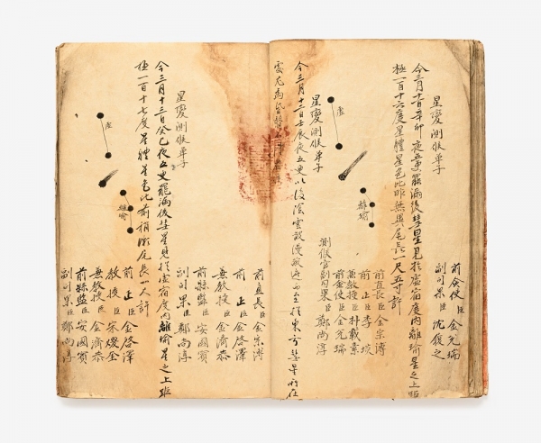 성변측후단자에 실린 1759년 핼리혜성 관측 기록. 출처 : 한국천문연구원